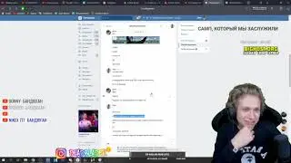 Ураган Хокаге показал старую переписку с Кизару!
