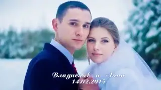 Свадьба Владислав и Анна Пильна