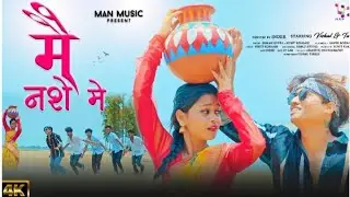 Nase Me | New Nagpuri Full Video 2023 | Ft. Vishal & Tanya | Singer - Suman Gupta | Sunit Kongri