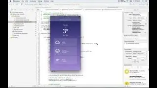 iOS Animation with Swift Cross Fade Animation class 51