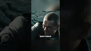 Как солдат превратил очки в оружие спасения