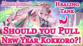 New Year Kokkoro - Should You Pull?! An In Depth Analysis [Princess Connect! Re: Dive]