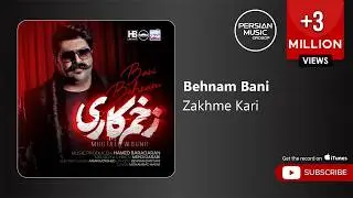 Behnam Bani - Zakhme Kari ( بهنام بانی - زخم کاری )