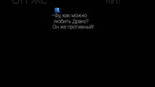 Для всех умников!🐍😒🙃 
