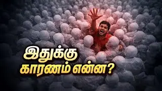 Scary Science of Crowd crush :   நெரிசலில் உயிர் தப்ப இதைப் பண்ணுங்க!