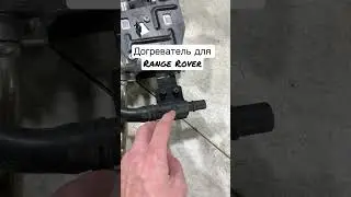 Factory solution for heating both the engine and the interior 