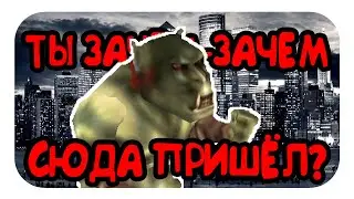 ПРОКЛЯТЫЕ ЗЕМЛИ: первый диалог с вождём Шай-Вар