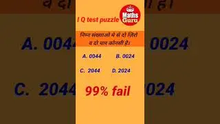 Can you solve it ? 