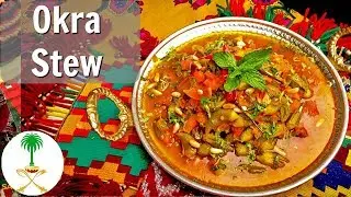 [ENG] One Pot Pressured Okra (Bhindi) Dish | Saudi Hajj Style