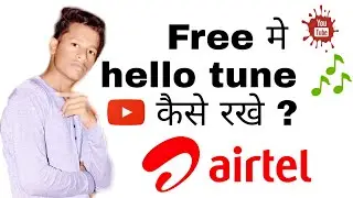 How to make free hello tune | free me #hellotune kaise rakhe | #TSERIES NEW SONG KA HELLO TUNE |