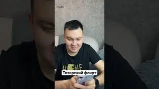 Понравилось?😏😂 