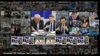 Собянин расширил программу закупки лекарств для онкобольных