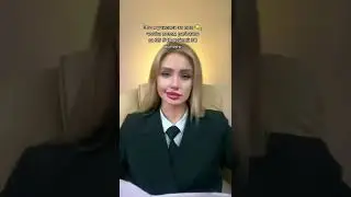 Изи попа