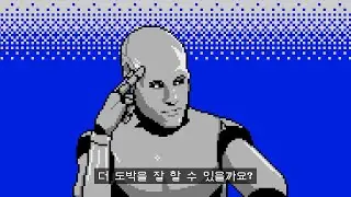 수학자들은 도박을 더 잘할까? (feat.BJ이차함수)