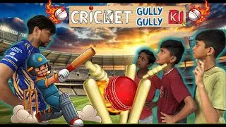 Gully Cricketers🏏😍Cricket Lovers❤️ Present By Kullu Ki Vines