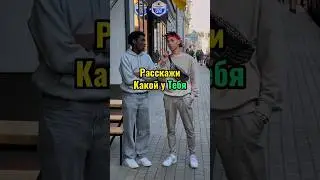 Чёрный русский в Латвии
