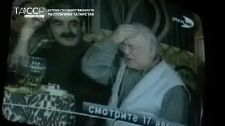 Телевидение Казани в 90-е. Эфир, Канал 6, Вариант.