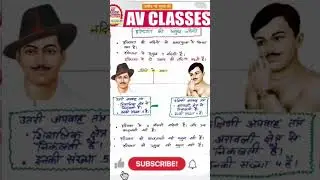 हरियाणा की प्रमुख नदियां#shorts#viralvideo#tranding#gk#generalknowledge