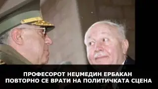 25-та ЕПИЗОДА ОД ПРОГРАМОТ „100-те ВЕЛИЧЕНСТВЕНИ ОД ИСЛАМСКИОТ УММЕТ“