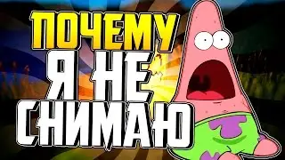 Почему я не снимаю ЛэтсПлей ??