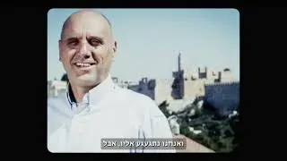 Evening in Memory of Shay Doron 09.03.2025 - Recap