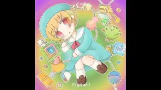 CD - papu
