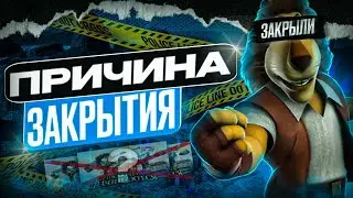 😱Макс: Приключения Начинаются - Почему закрыли? По какой причины они создали Мультсериал? Где Серии?