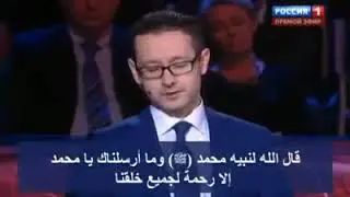 Про Ислам и пропаганду.