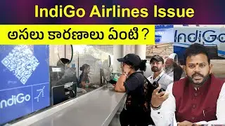 IndiGo Airlines Crisis issue Explained in Telugu | Mr Hari Facts