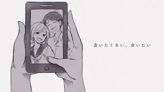 上野優華「会いたくない、会いたい」Music Video