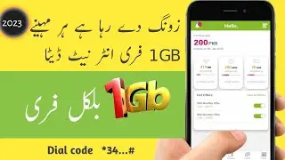 Get 1GB free internet data from zong