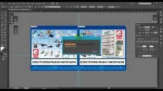 Preparation 2 files to print from a file 1. Send the billboard piece by piece to separate print.