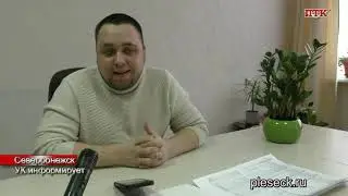 ПТК-Североонежск от 6 апреля