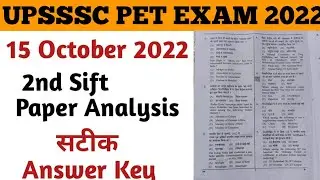 UPSSSC PET 15 OCT Shift 2nd Answer KEY/15 OCT 2nd Shift Answer key/PET 2022 Answer key/UPSSSC PET/