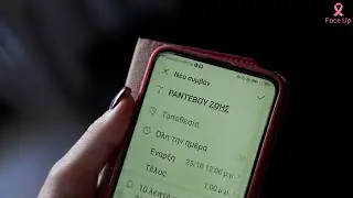 Παγκόσμια Ημέρα κατά του Καρκίνου του Μαστού: «ΡΑΝΤΕΒΟΥ ΖΩΗΣ!» 25/10/2024