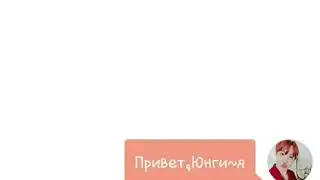 Юнсоки|Они просто любят друг друга|