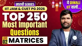 Matrices | Linear Algebra | IIT JAM & CUET PG Maths 2026 | Top 250 Important Questions | L-2 | IFAS