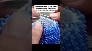 Чем отличаются русский и английский способы. Магазин на Вайлдберриз 