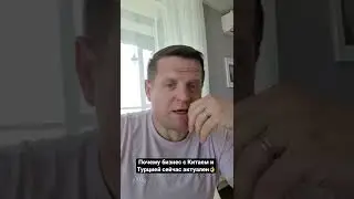 #бизнесскитаем #доставкаизкитая #китайскиетовары #китайроссия #товарыизкитая