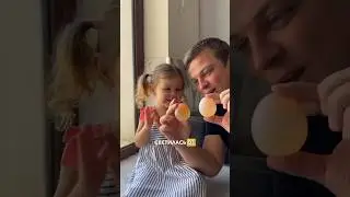 Челлендж с яйцом. Часть 2