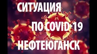 как живет город ? 
