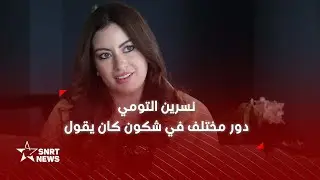 مسلسل 