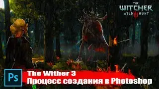 THE WITHER 3 WILD HUNT/SPEEDART/#SPEEDART/(#Photoshop)