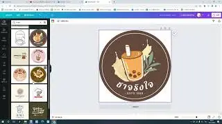 ทำ Logo เองง่ายๆ ฟรีๆ ไม่เก่งกราฟิกก็ทำได้