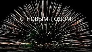 Итоги за год