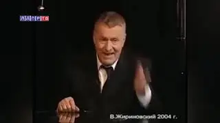зачем евреям Россия, В.Жириновский 2004.