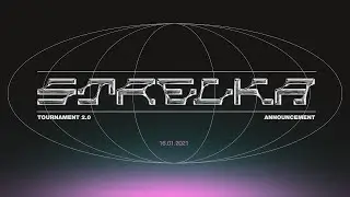Турнир STRELKA 2.0 | Жеребьевка
