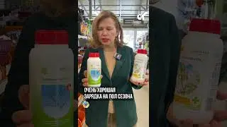 Лушие препараты от вредителей и болезней