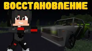 ВОССТАНОВЛЕНИЕ ЖИГУЛЕЙ - #3 ПОЛНАЯ ТОНИРОВКА!