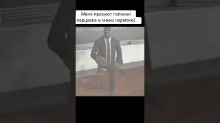 мем#мем#мемасики #мемы#мемас #мемасик#ржака #ржакадослез#прикол #смехота#смех #смехдослез#рек